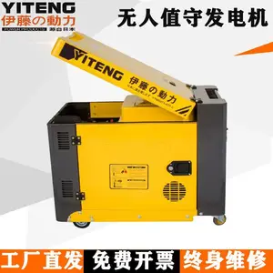 �ձ�����YT8100T�������ͷ����8ǧ�� ͣ��Ӧ����Դ