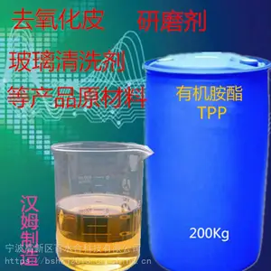 �л�����TPP������Ϊ��ˮ���������԰������ʵ����Ʒ�ȶ�����