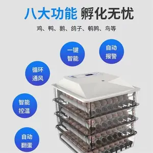 中禧 小型家用孵蛋机 全自动蛋类孵化器 多功能孵化机ZX-56