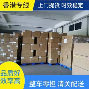 香港大埔到肇庆海运陆运全程陆运