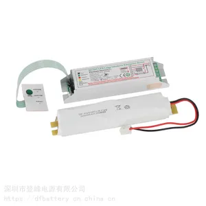 深圳供应LED日光灯应急电源T8灯管LED应急灯支架过CE