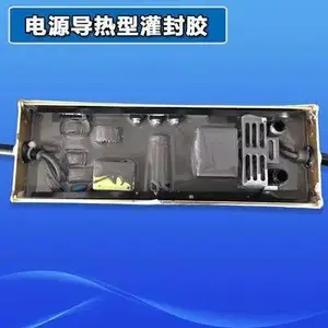 高导热环氧灌封胶 高导热电子元器件灌封胶