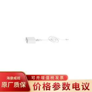 ��������DS-2FA0502-B DC5V��Դ������