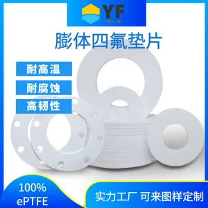���Ծ��ķ���ϩ���ܷ��Ƭ ePTFE���� �ɴ�� �ɶ���