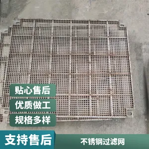 ����ʴ���� ���� ���� 90*90mm �۰��������ɸ��