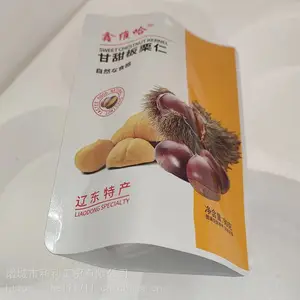 ����������װ�� ���������������� �͸���ʳƷ������