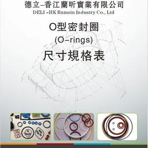 一级氯醚橡胶制品ECO氯醇橡胶产品O形密封圈橡胶密封件零配件
