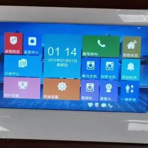 无锡坊前街道弱电总包含监控门禁网络等设备工程