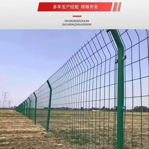 围墙围栏公路铁路双边丝护栏网果园圈地护栏网养殖隔离钢丝防护网