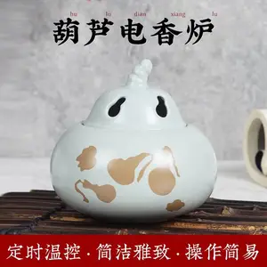 福禄双全电热高温炉奇楠沉香香薰炉居家电子香薰