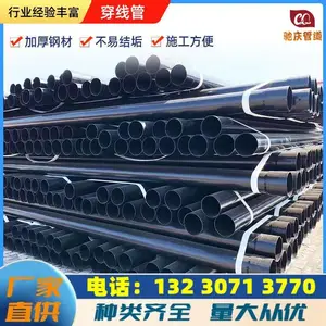 热浸塑穿线钢管 热浸塑电力穿线钢管热浸塑电缆穿线钢管