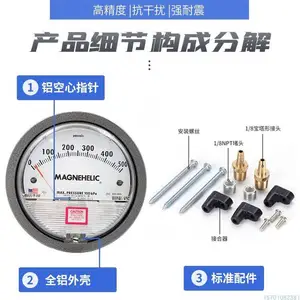 Dwyer��������ѹ������ѹԭװ���ڻ�еָ��ѹ�����ྻ��ůͨ�յ�