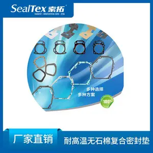 索拓Sealtex ST-4872 供应耐高温高压金属复合无石棉垫片