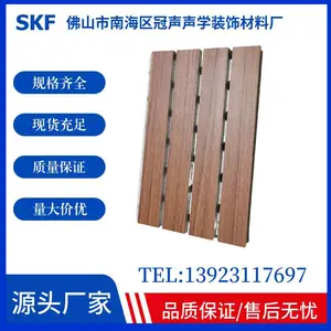 吸音板,吸音板,木质吸音板,陶铝吸音板,吸音板生产厂家