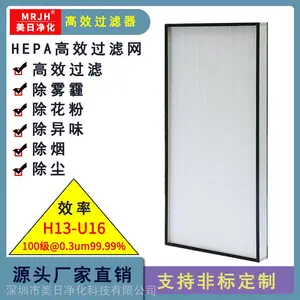 HEPA��Ч������ FFU�����޸��岣����ֽ ���վ�����������