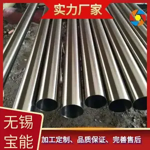 �����ʳƷ��������װҺλ�ƴ�ȡ���� ˮλ�Ʋ����� TP304L������޷�� �˻����BA�� EP��
