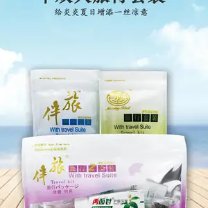 两面针途悦旅行便携式一次性牙刷洗漱用品套装洗漱包批发