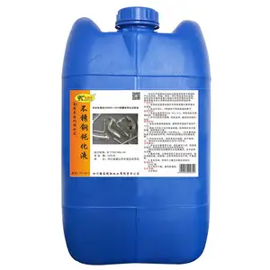 不锈钢酸洗钝化液,四川不锈钢酸洗液,成都不锈钢钝化液