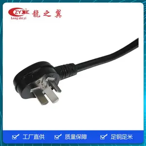 �����Դ��10A������о������ͷ��ͷ3*0.75ƽ��