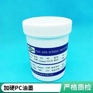 ������ȫ����ĥɰ�й�̻�˿ӡ��ӡ��ī  PC ABS PET��ī