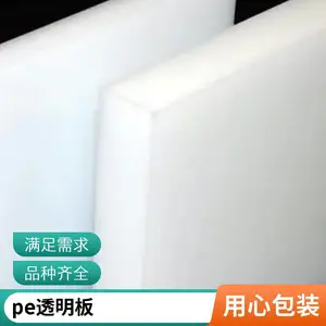 ��ҵ��CPE ���͸߷��Ӳ��� PVC�������� �Ȼ�����ϩ ����