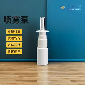 广东和创医药包装塑料瓶喷雾泵医用口腔喷雾泵喷头HC-28