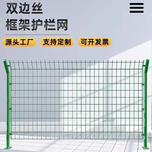 包塑铁丝网围栏 高速公路隔离网 钢筋焊接护栏网