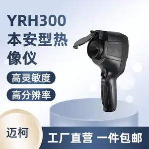 YHR300�����ȳ����� ��龮�����Ի����ֲ�������ú�����
