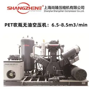 中高压活塞式 水冷PET无油变频空压机-4.0MPa 40bar 40公斤