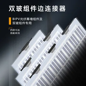 BIPV����˫����������������� ̫���ܵ�ذ������С�ͽ��ߺ�