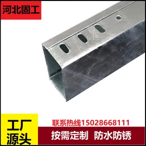 固工槽式电缆桥架 室内外建筑工程用 防火型 可定制 源头工厂