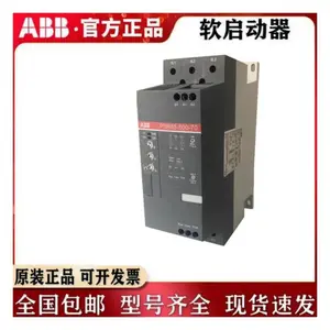 原装ABB软启动器 PSTX470-600-70 250KW 全智型带旁路接触器