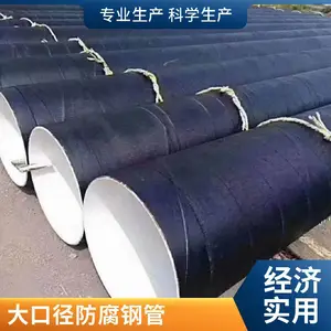 ����ʽ3PE�����ֹ� �Ӵ�ھ������ܺ�ʵ����