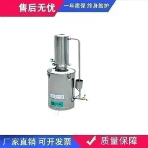 DZ-10L��ˮ�Կز��������ˮ��ȫ����ֵ�������ˮ��