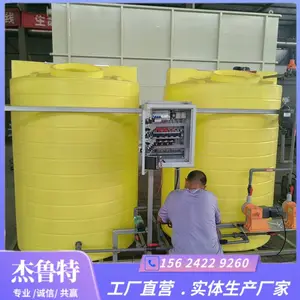 �ɷ�������ҩװ�� һ�廯��ˮ����PAC pam Ͷ��װ�� ��³��