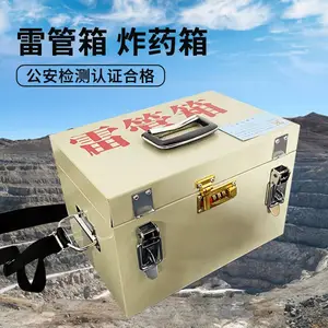 ���� 15����ըҩ�� ��Яʽ�׹��� 800*600*1200ըҩ�������