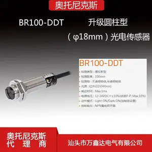 ����Autonics�������˹BR100-DDT��������Բ���͹�翪�ش�����