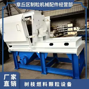 ��֦ȼ�Ͽ����豸 �ߴ�2300*1400����2.0-2.5T/H �ͺ�700
