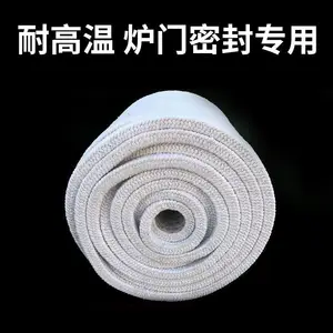 耐高温隔热方型硅酸铝管道炉门法兰填缝密封陶瓷纤维盘根可定制