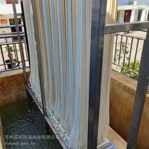 供应50-300吨/天***站污水处理集成设备