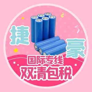电池发到墨西哥专线小包渠道 户外电源充电宝出口墨西哥专线小包门到门运输服务