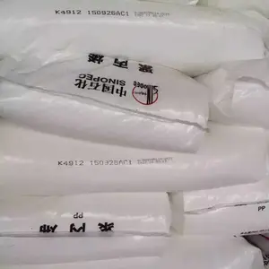 代理销售大量PP 中石化燕山 K4912 医用级 透明制品应用 原厂原包