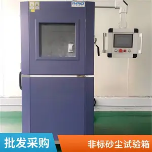 IP5X-6X���������� ��Դ���� ֧�ְ��趨�� ����Ƽ�