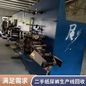 �عض���ֽҵ�豸���� ţƤֽ��ʪ��ֽ������ֽ ֽ��������߻���