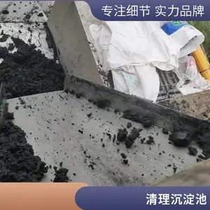 无锡硕放镇排污池固化脱水处理 干湿分离 抽运活性污泥 清理化粪池