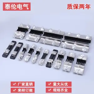 泰伦工贸 分流电阻 FL-2固定式分流器50A100A200A300A400A500A 75mV