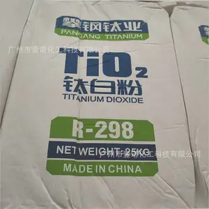 攀钢钛白粉R-298 遮盖好高耐候 涂料太白粉 通用金红石型 R298
