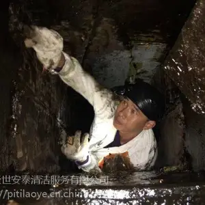�ɶ��������̻���ϴ|�½����̹ܵ���ϴ��˾|�¶�ʳ���̵���ϴ