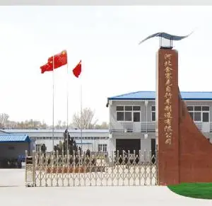 河北金赛克自行车制造有限公司