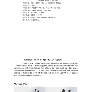 激埃特新品发布无人机数字图传系统 ,采用SDR软件无线电技术,可以实现2.4Ghz ISM频段的图像远距离传输